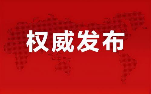 九江警察爆料事件最新消息,真相逐步浮出水面